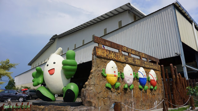 Galeri Padi Sekinchan